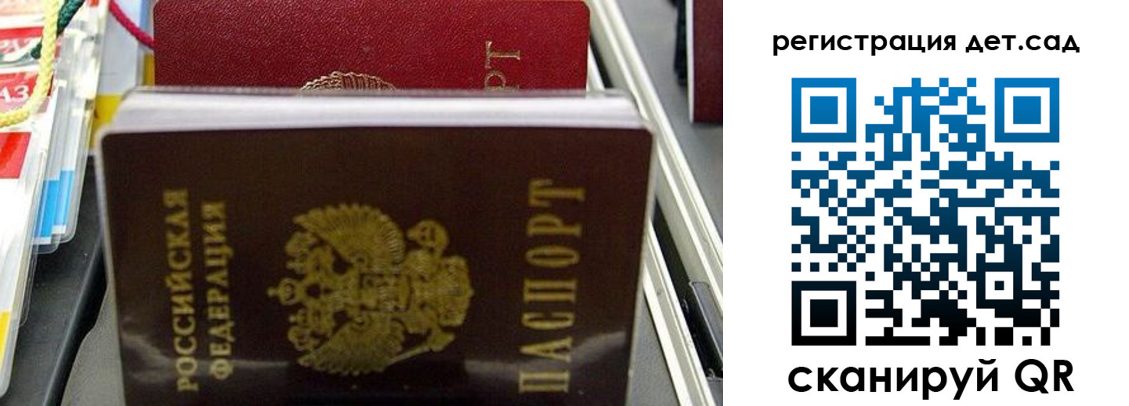 временная регистрация надежно в Королёве