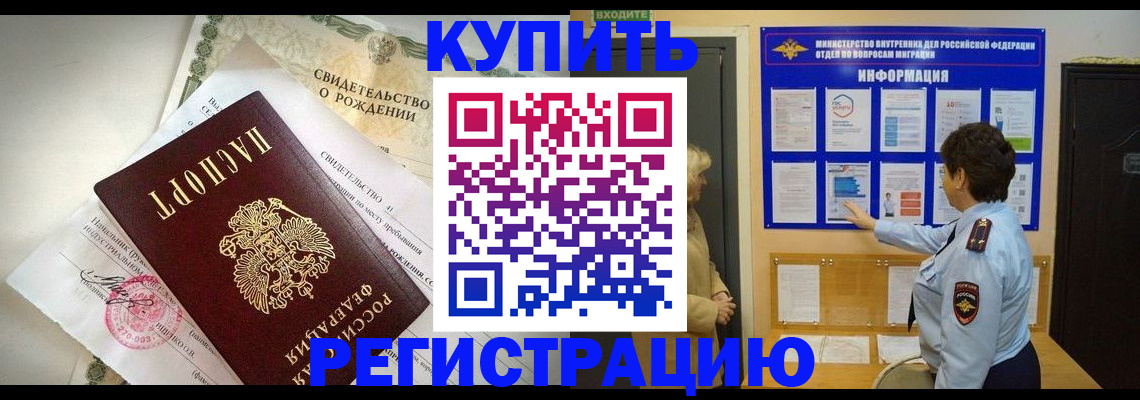 форма 3 в Королёве